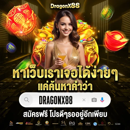 dragon88 live