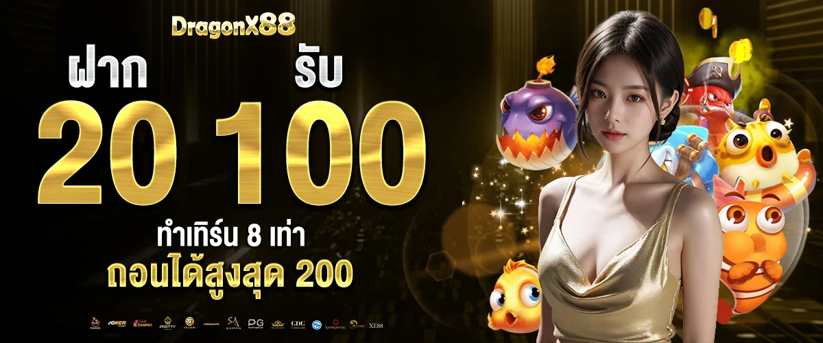 dragon88 live